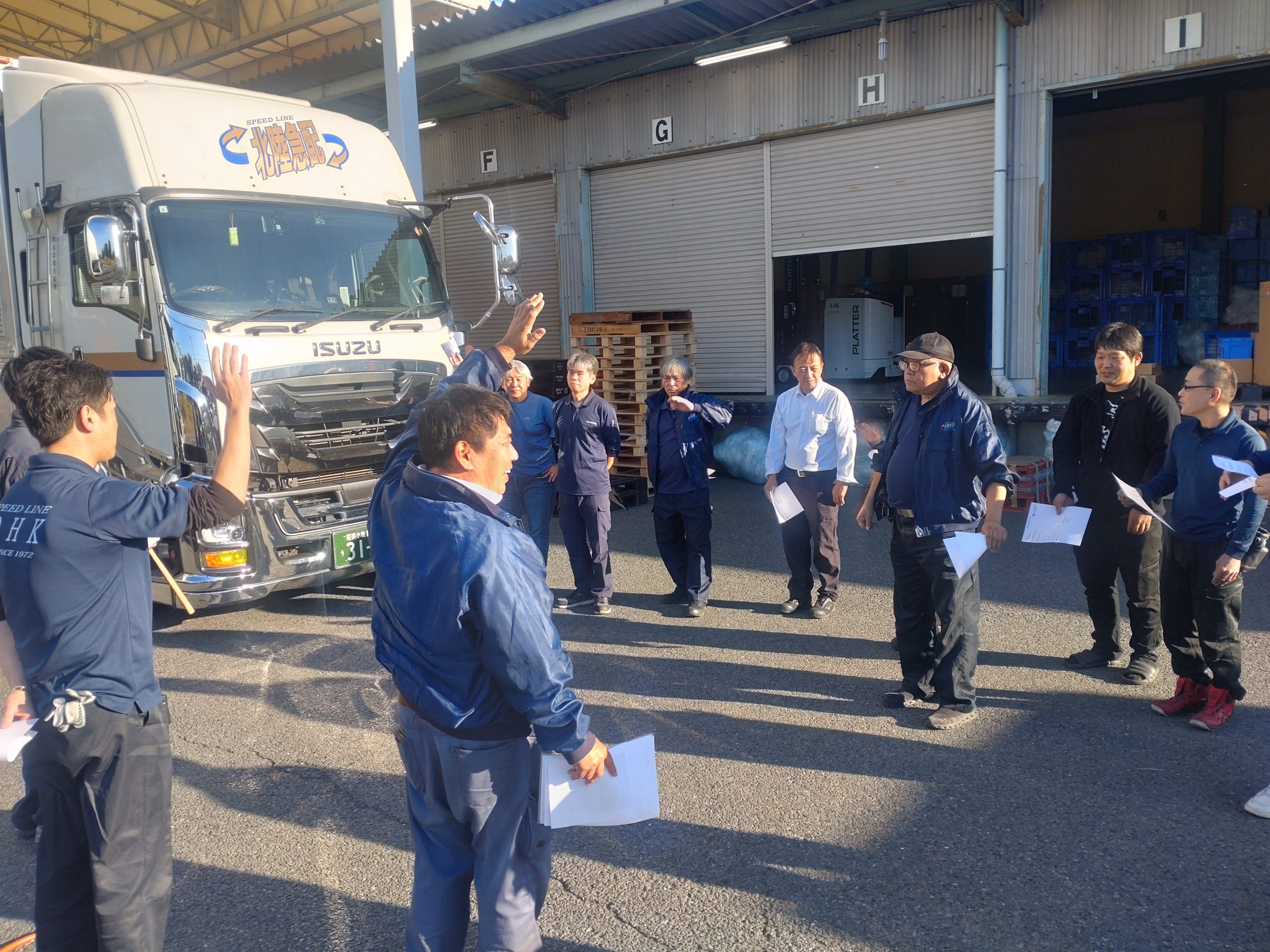 ☆～🍀名古屋営業所講習＆親睦会🍀～☆